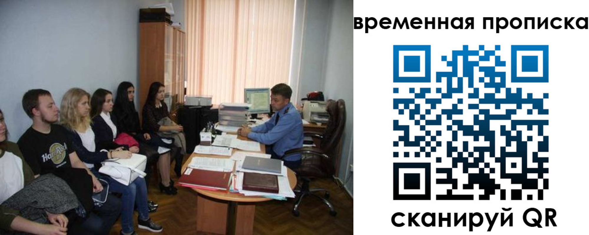 регистрация для дет. сада в Благовещенске