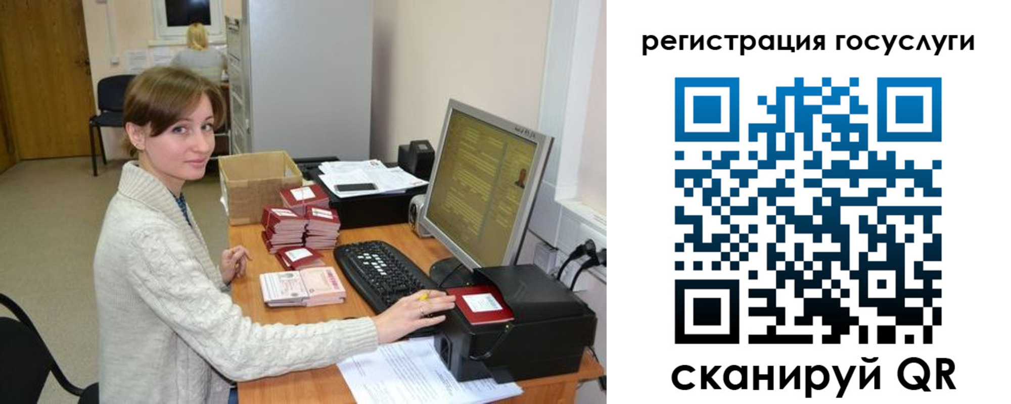 временная регистрация собственник в Благовещенске
